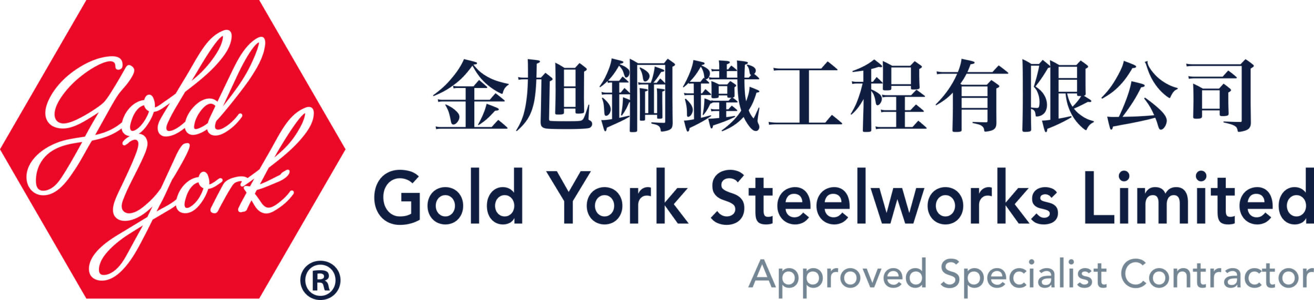 Gold York_2019HorzLogo_update 2020